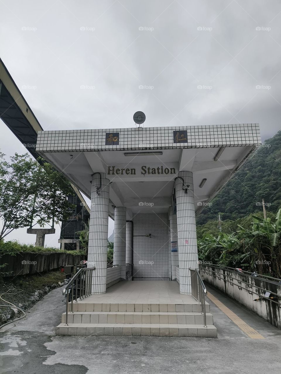 Hualien Renhe Railway Station, Taiwan