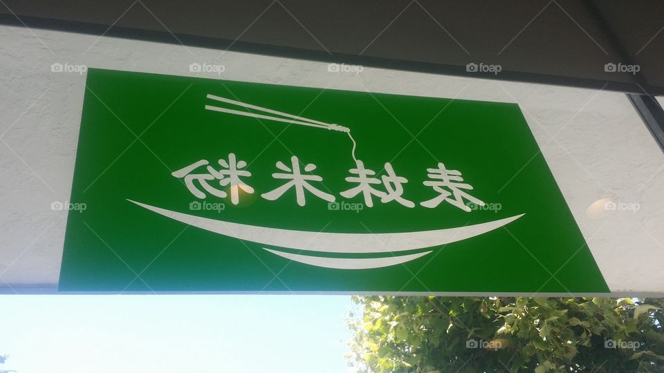 Noodles green sign board