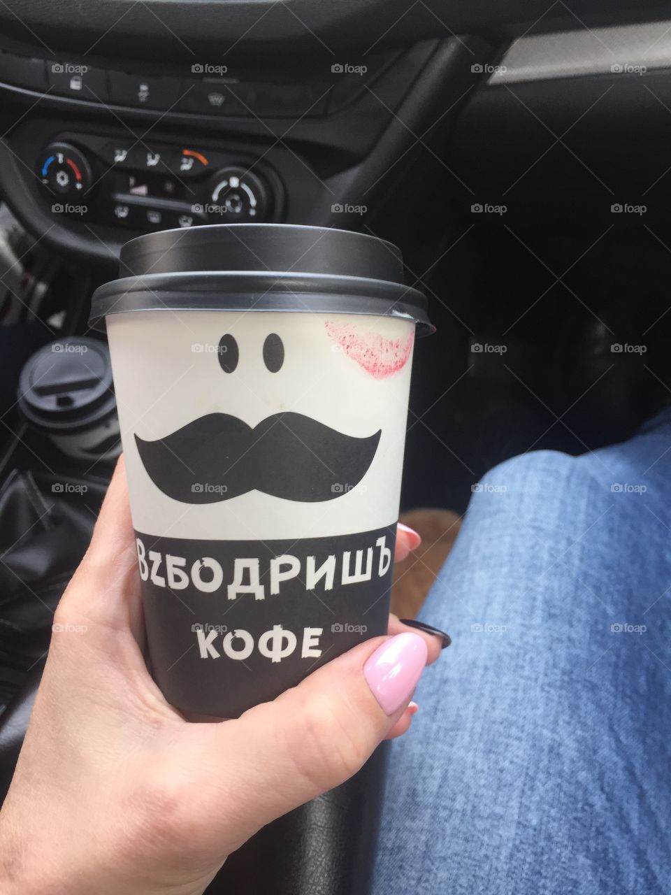 Кофе с собой 