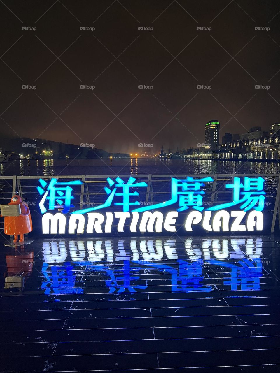 maritime plaza keelung