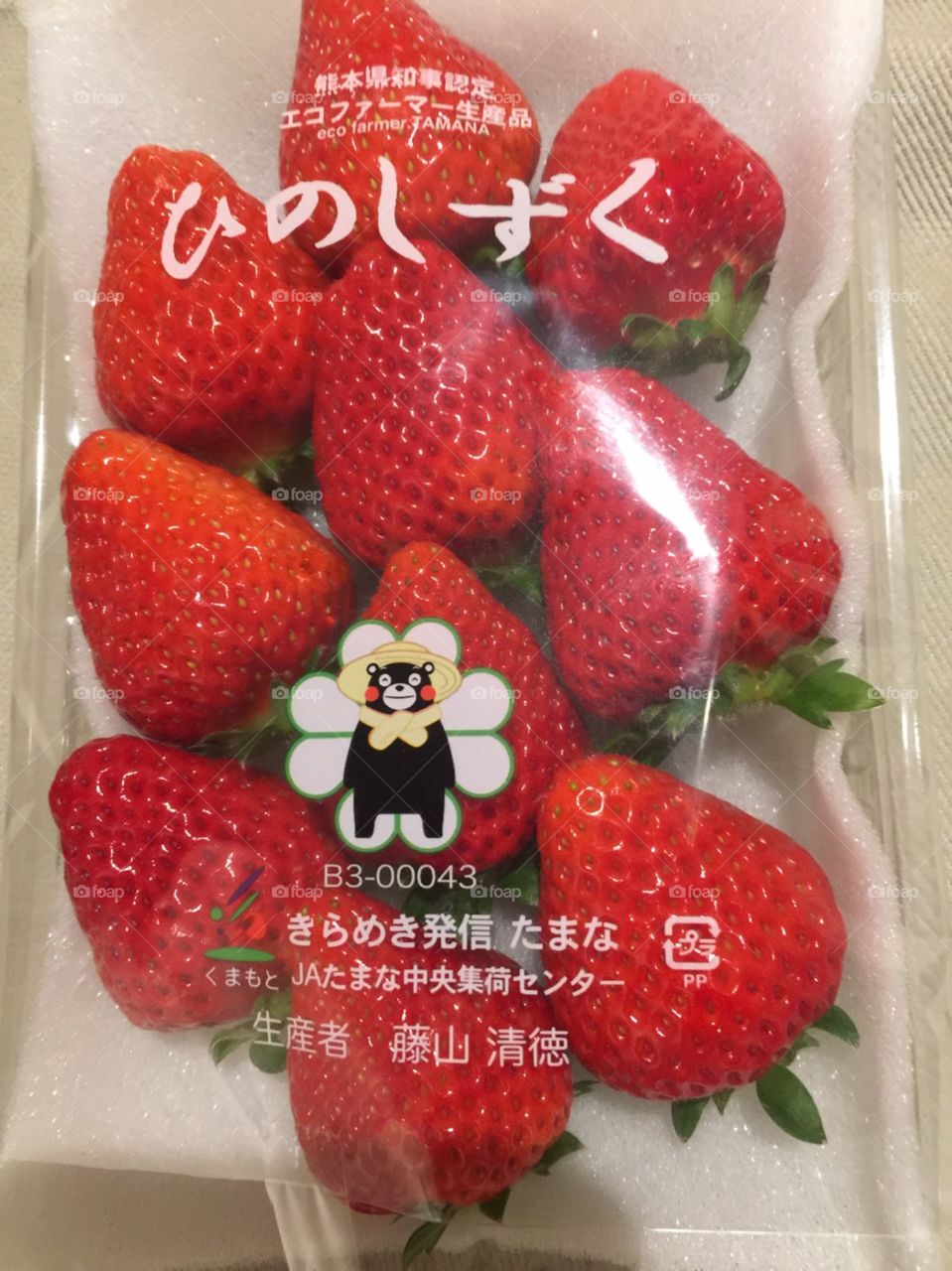 Strawberry 