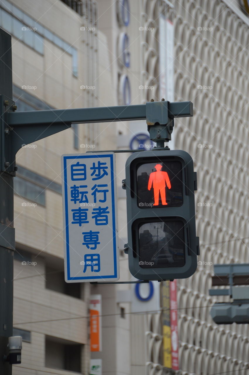 Red Light Sign At Hiroshima Japan