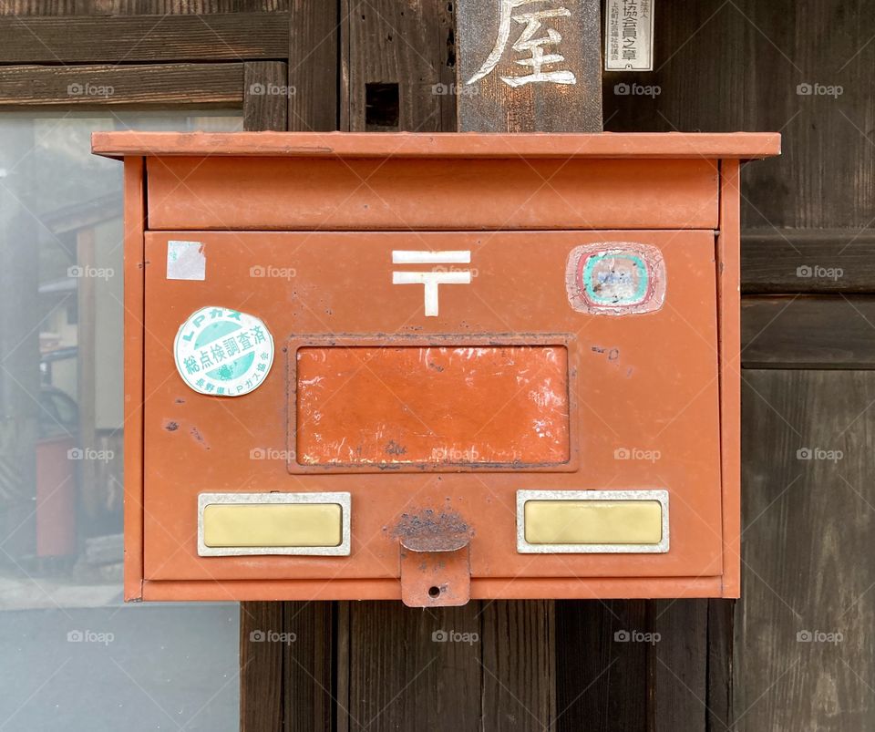 Mailbox 