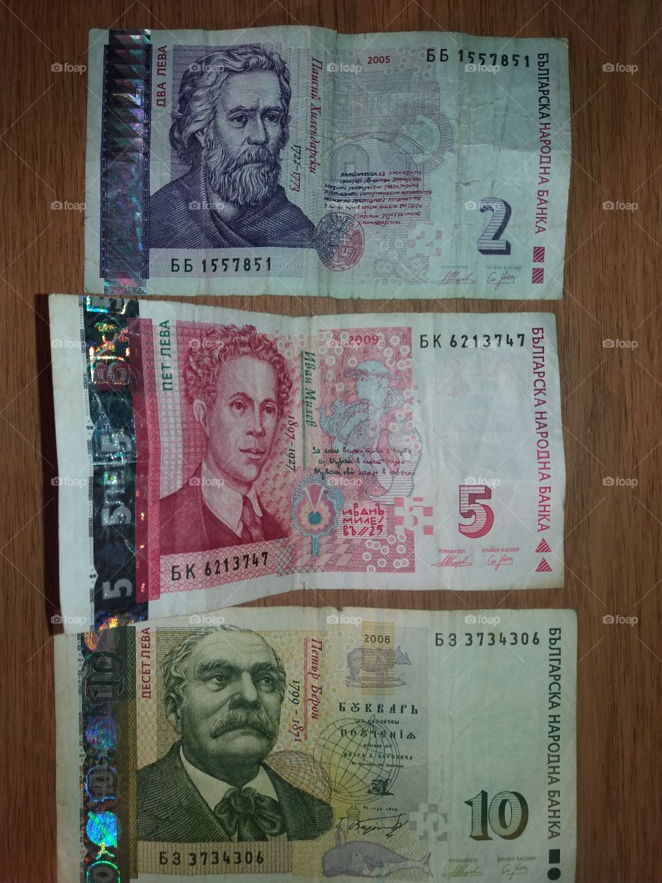 Bulgarian money