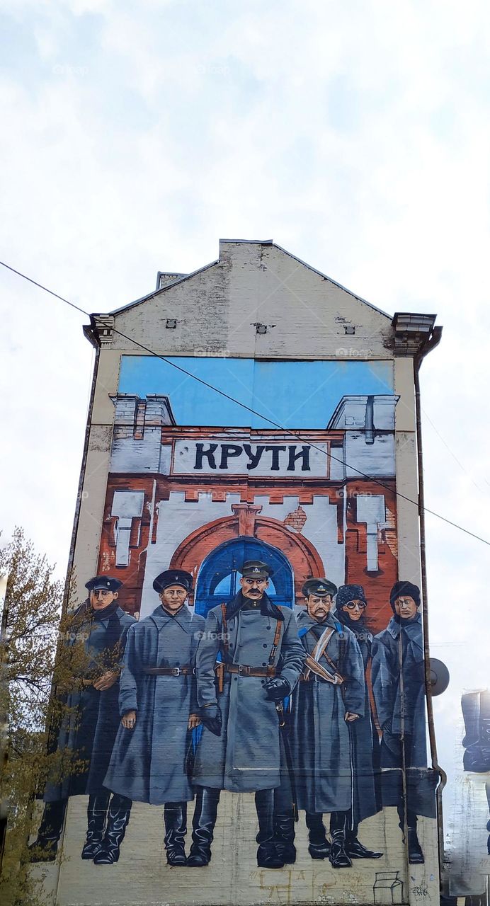 street graffiti in Kyiv