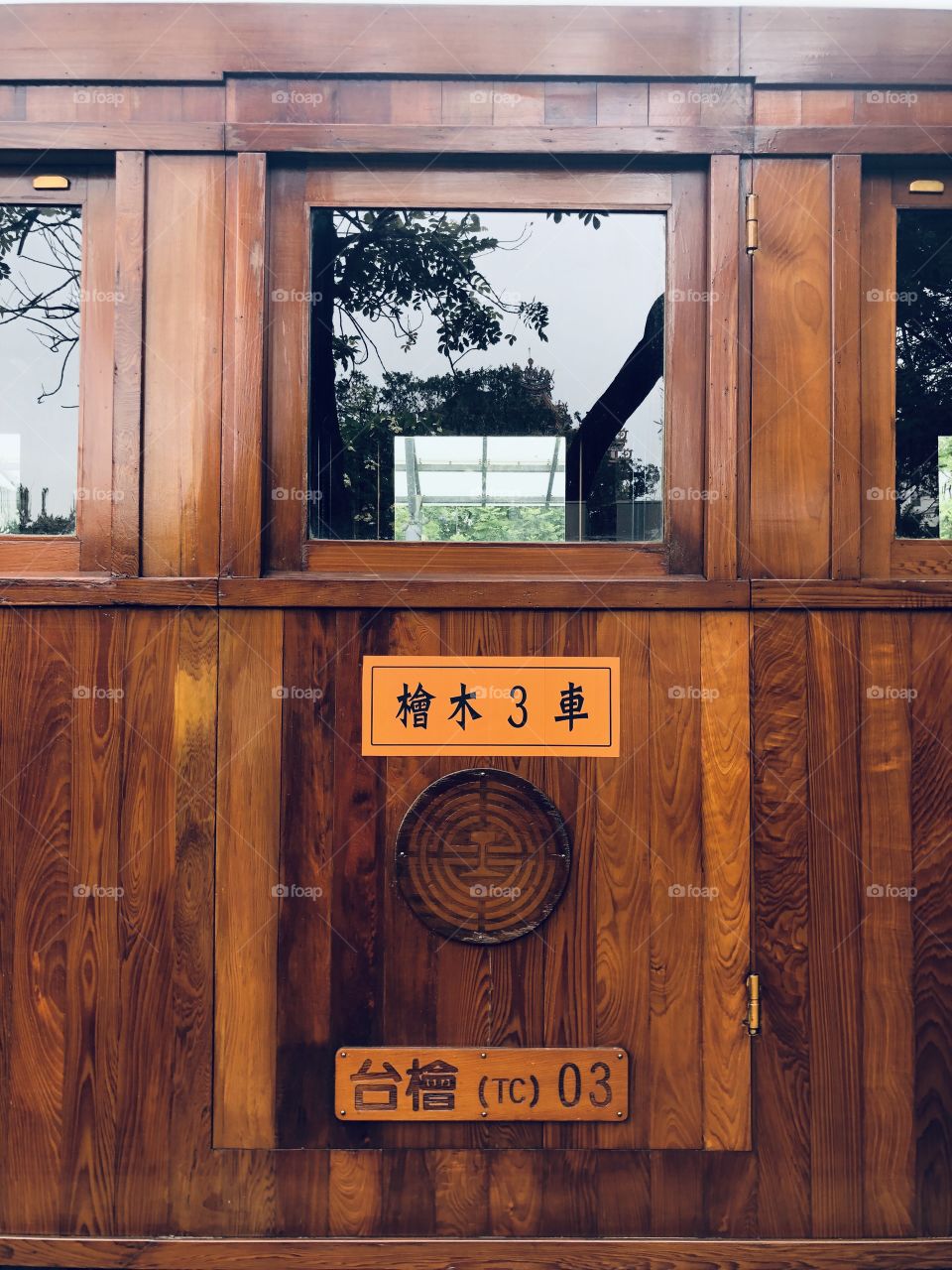 Taiwan Cypress Train