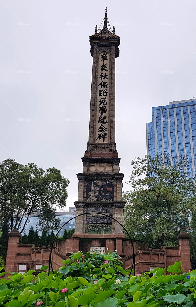 A memorial monument in Chengdu, China.