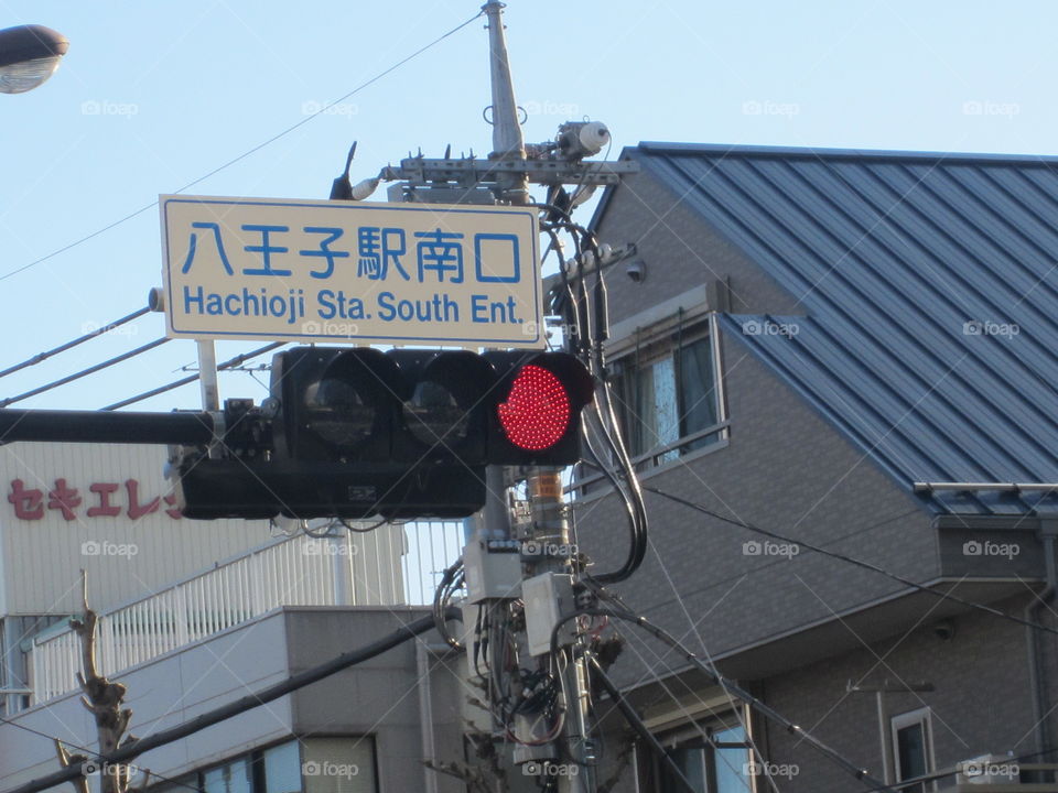 Hachioji Station, South Entrance Sign. Tokyo, Japan.  Daytime Street Light