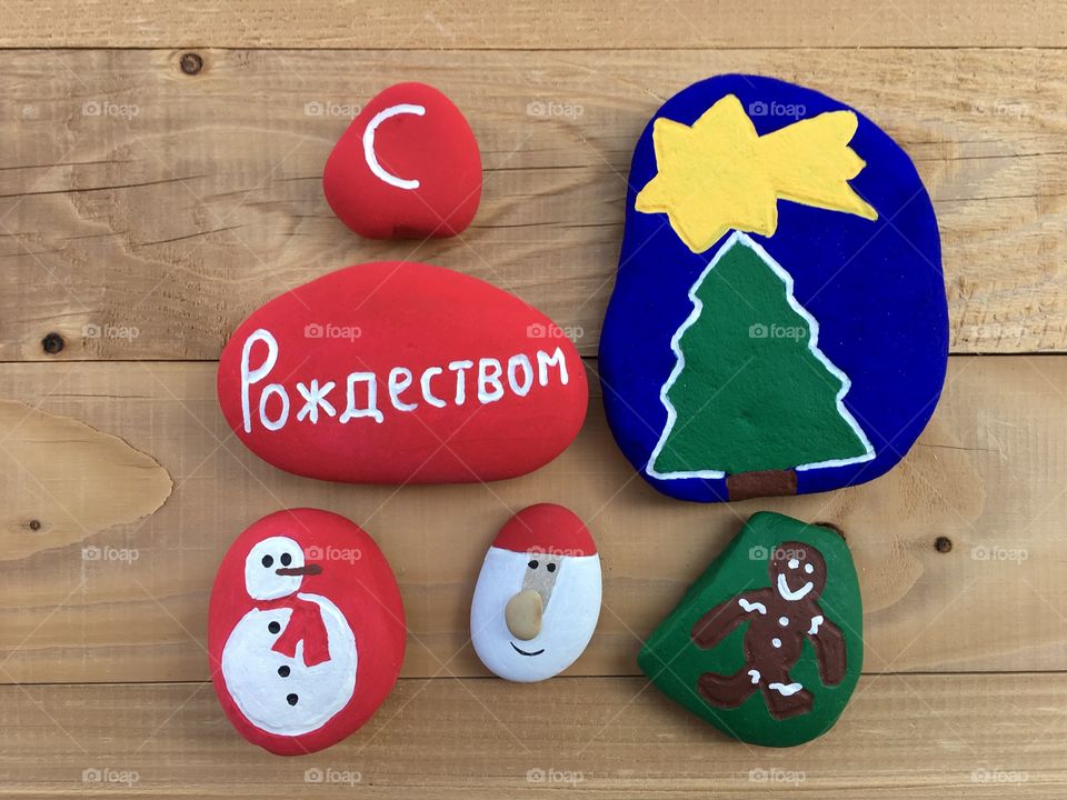 С Рождеством, russian Merry Christmas on colored stones 