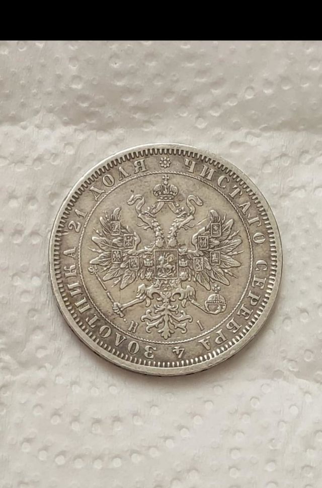 Silber Rubles Russia -2