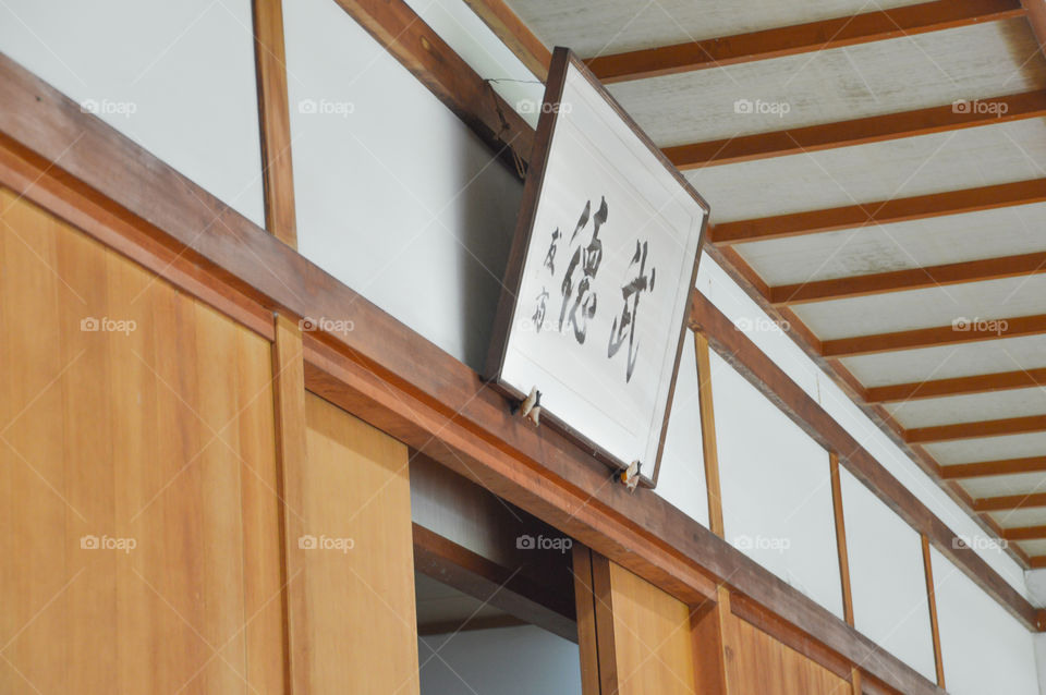 Sign At A Kyudo Hall Kyoto Japan