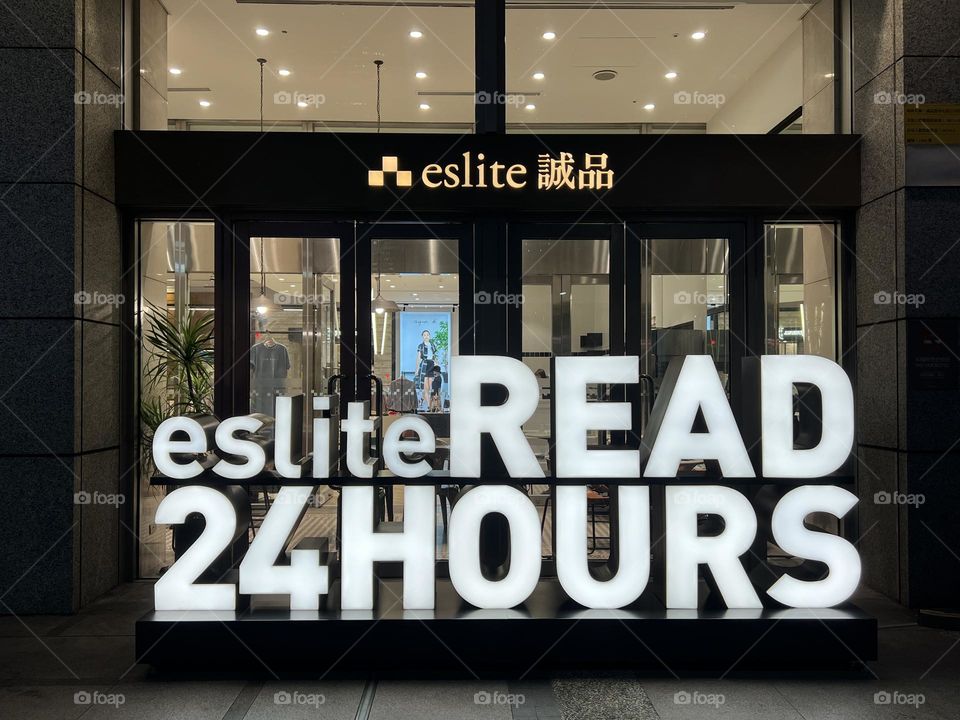 Eslite 24Hours bookstore