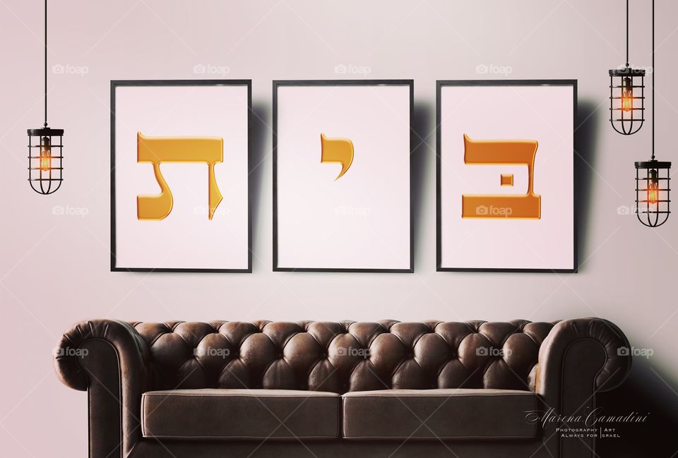 House Hebrew script Letters 