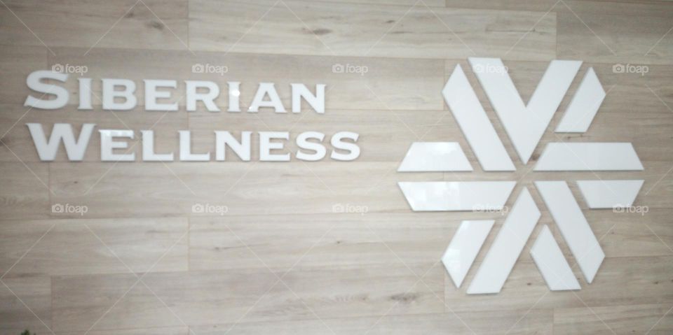 Siberian Wellness company logotype