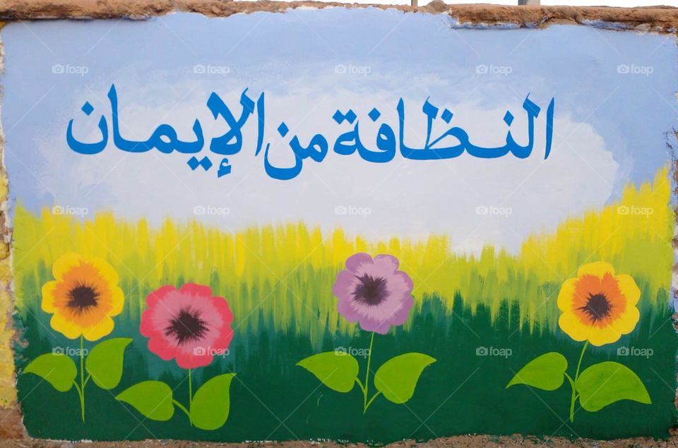 great paintine clean is from belief