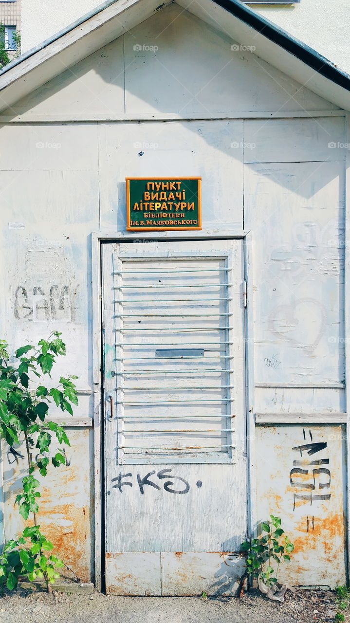 old doors in the building