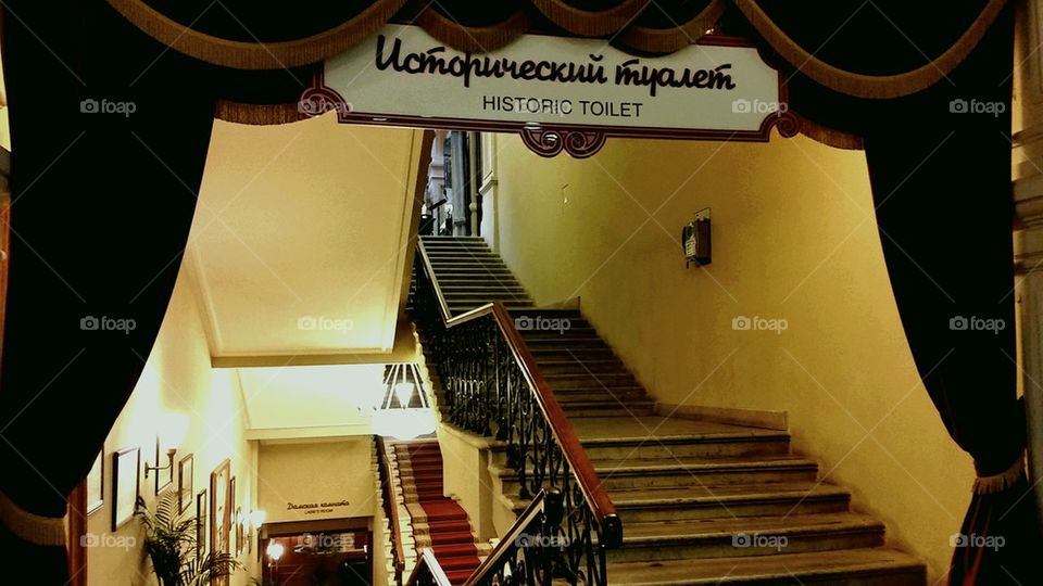 Red Square Restrooms, Moscow