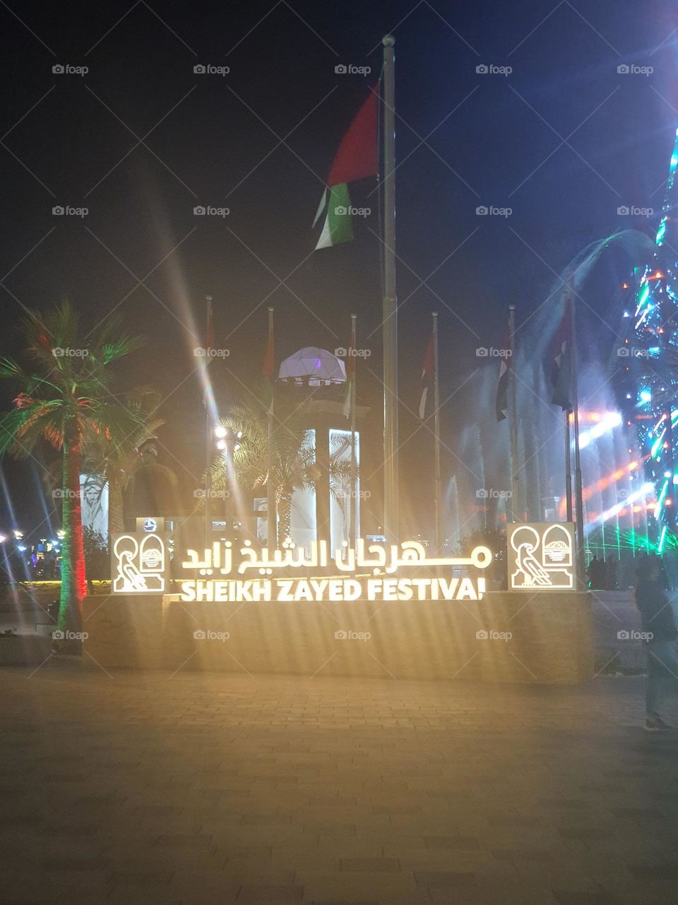 Abu Dhabi festival